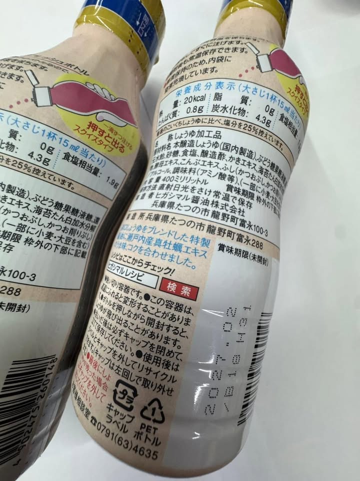 牡蠣高湯醬油 - Image 7