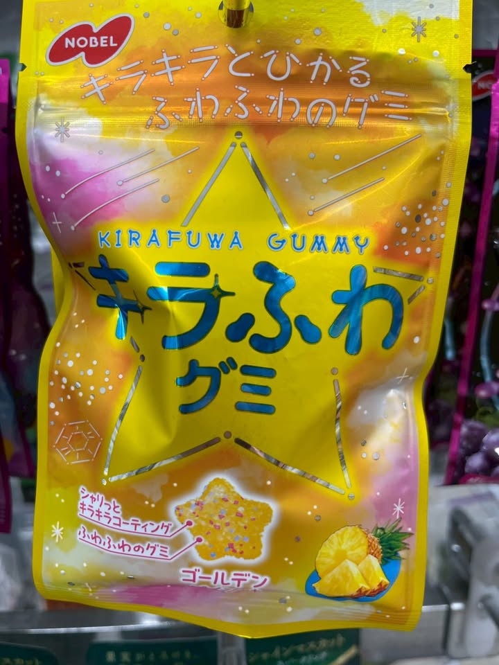 日本超夯 星星軟糖:圖片 10