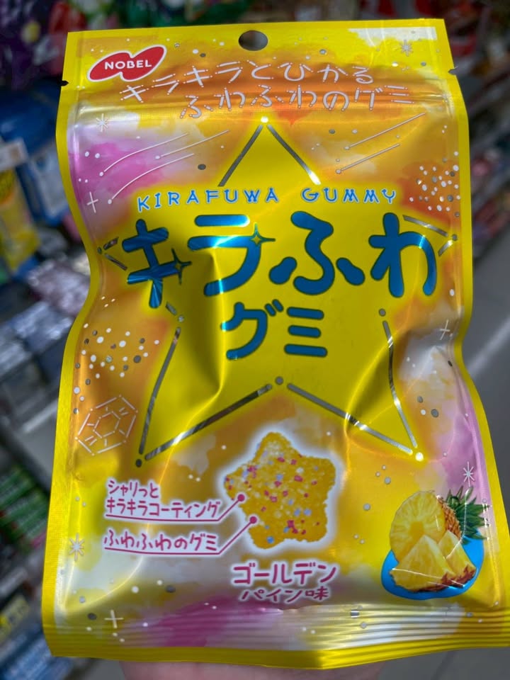 日本超夯 星星軟糖:圖片 7