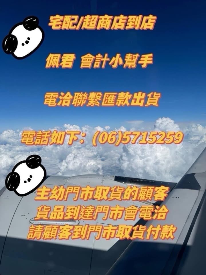 日本超夯 星星軟糖:圖片 12
