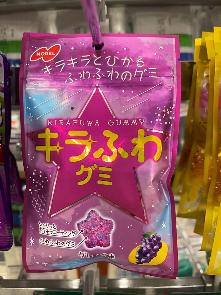 日本超夯 星星軟糖:圖片 9