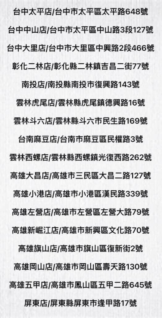 日本超夯 星星軟糖:圖片 11