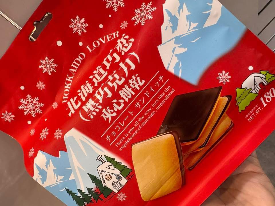 🇯🇵北海道巧戀 黑巧克力夾心餅乾🍫 - Image 3