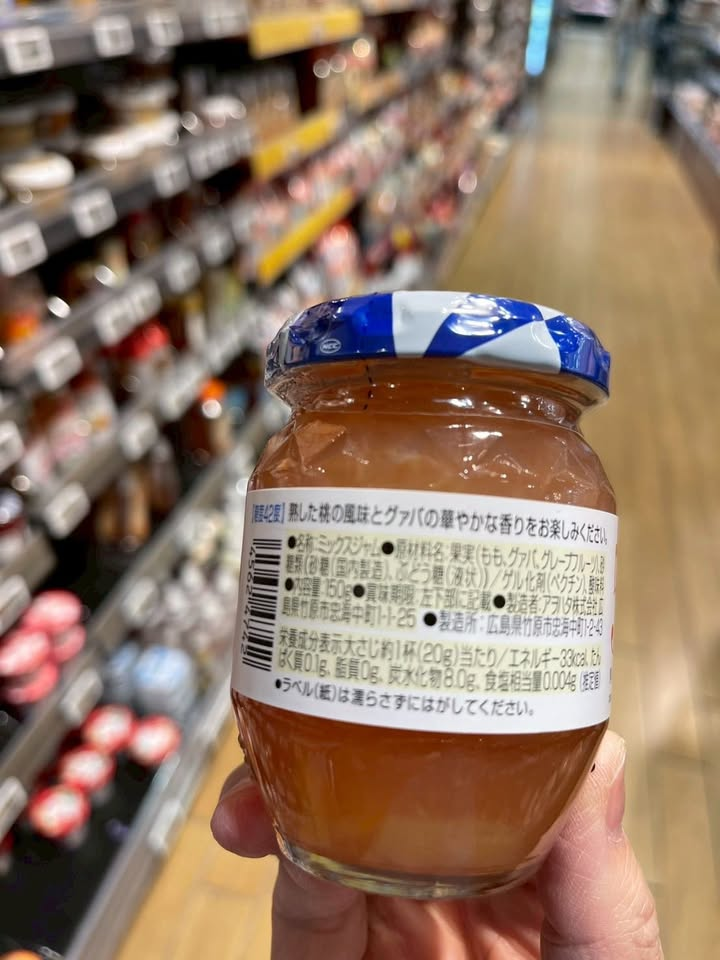🇯🇵日本限定丘比55低甜度果醬 - Image 12