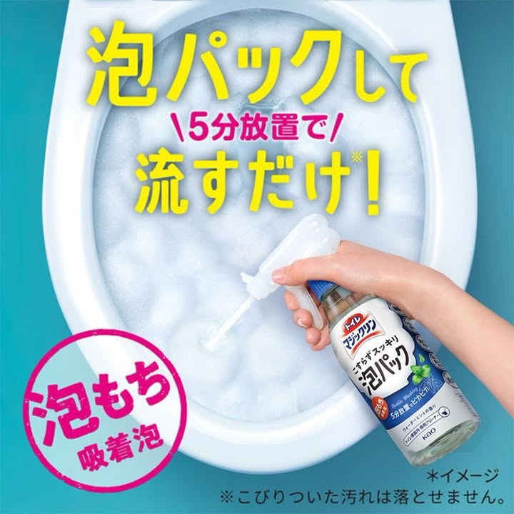 🇯🇵日本 Kao 花王 魔術馬桶強力泡沫清潔劑 300ml (本體噴罐) - Image 5