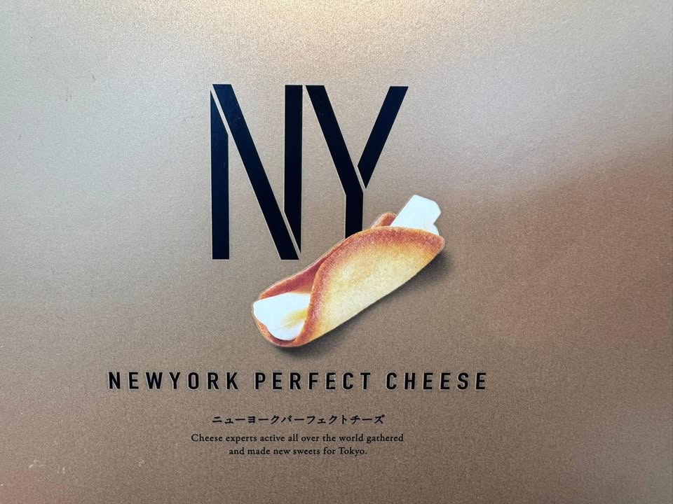 New York Perfect Cheese 紐約完美起司奶油脆餅:圖片 4