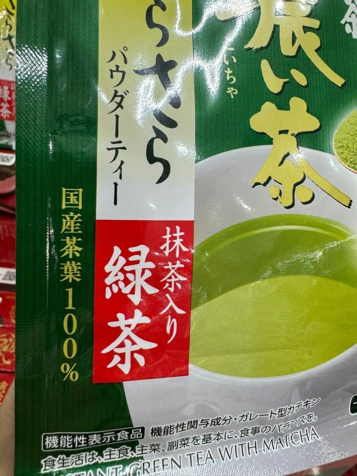 🇯🇵伊藤園 油切綠茶粉 大容量 - Image 5