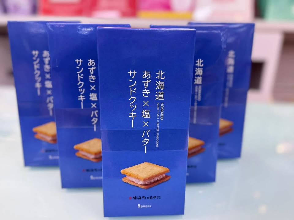 日本直送 | 北海道寶屋「紅豆 × 鹽 × 奶油」夾心餅乾 5入:圖片 5
