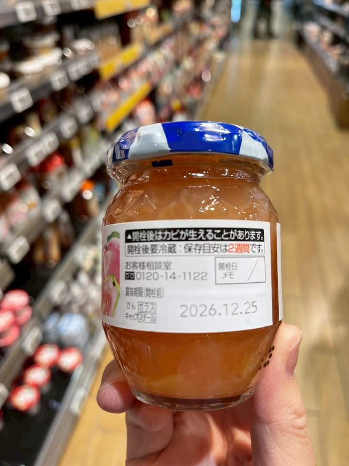 🇯🇵日本限定丘比55低甜度果醬 - Image 11