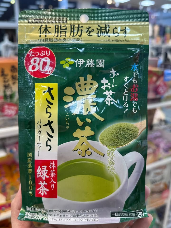🇯🇵伊藤園 油切綠茶粉 大容量
