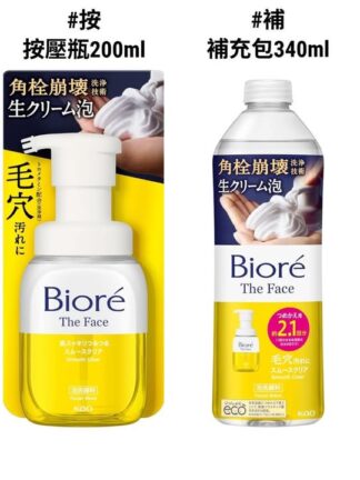 🇯🇵日本Biore The Face毛孔清潔洗面慕斯