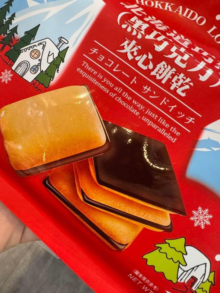 🇯🇵北海道巧戀 黑巧克力夾心餅乾🍫 - Image 4