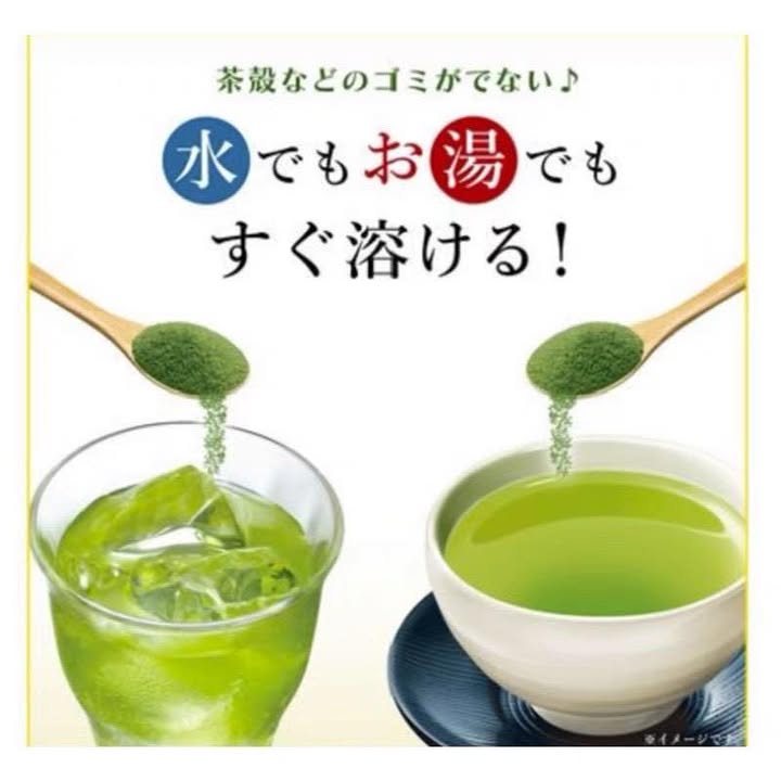 🇯🇵伊藤園 油切綠茶粉 大容量 - Image 2