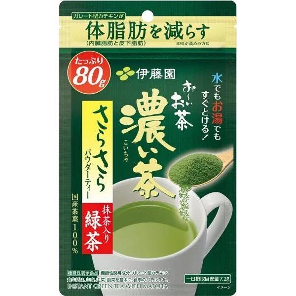 🇯🇵伊藤園 油切綠茶粉 大容量 - Image 12