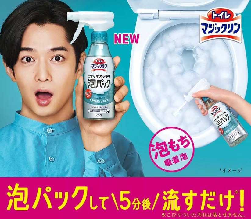 🇯🇵日本 Kao 花王 魔術馬桶強力泡沫清潔劑 300ml (本體噴罐) - Image 2