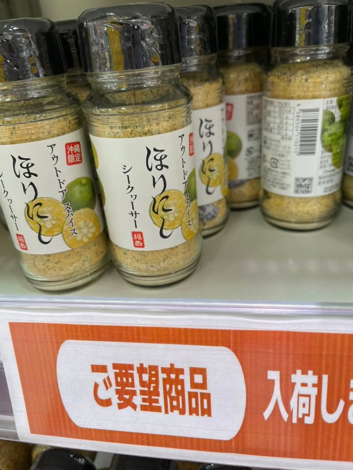【沖繩限定】日本 Horanishi ほりにし 戶外神級萬用調味料|清爽酸桔口味 ⚡️ - Image 5