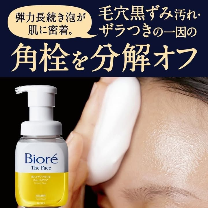 🇯🇵日本Biore The Face毛孔清潔洗面慕斯 - Image 4
