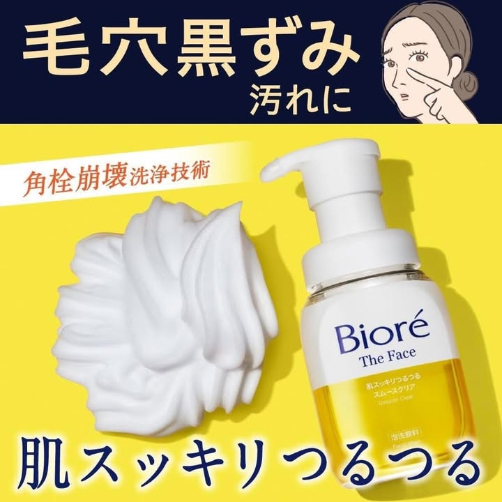 🇯🇵日本Biore The Face毛孔清潔洗面慕斯 - Image 3