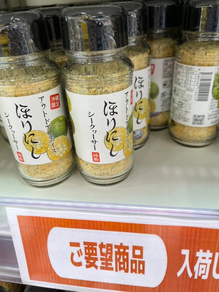 【沖繩限定】日本 Horanishi ほりにし 戶外神級萬用調味料|清爽酸桔口味 ⚡️ - Image 4