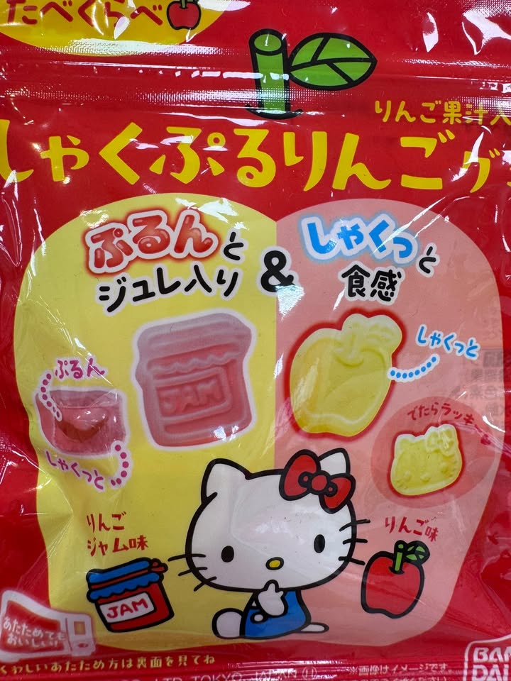 🌸 日本人氣零食|Hello Kitty雙口感蘋果軟糖 🍎 - Image 6