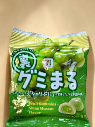 裏・Gumi-maru 麝香葡萄軟糖 🍇