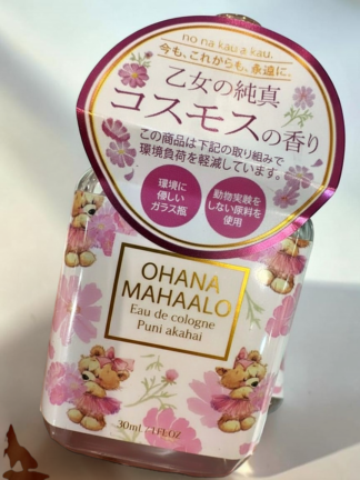 OHANA MAHAALO 淡香水（櫻花/花香系）