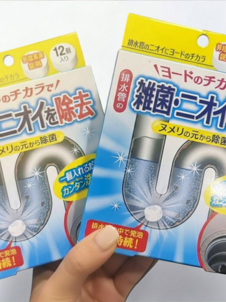 排水管除臭除菌錠