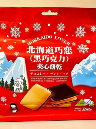 🇯🇵北海道巧戀 黑巧克力夾心餅乾🍫