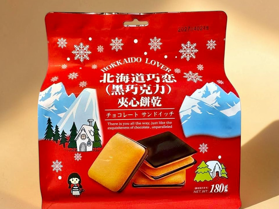 🇯🇵北海道巧戀 黑巧克力夾心餅乾🍫 - Image 2