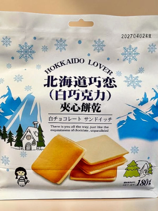 🇯🇵北海道巧戀 白巧克力夾心餅乾✨