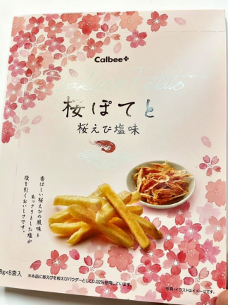 Calbee 春限定 櫻花蝦鹽薯條 （15g×8袋）🦐