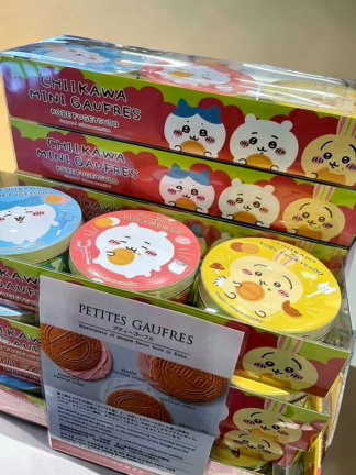 【超萌必收｜Chiikawa法蘭酥禮盒】