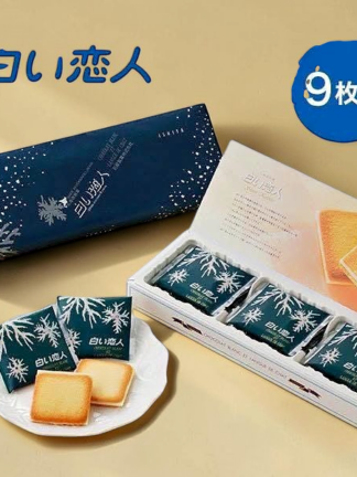 【日本空運直送】北海道 白色戀人 ISHIYA 巧克力夾心餅乾