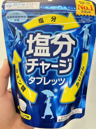 日本No.1補鹽錠運動飲料