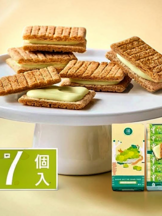 SUGAR BUTTER TREE 砂糖奶油樹 麝香葡萄 夾心麥片餅乾🍪