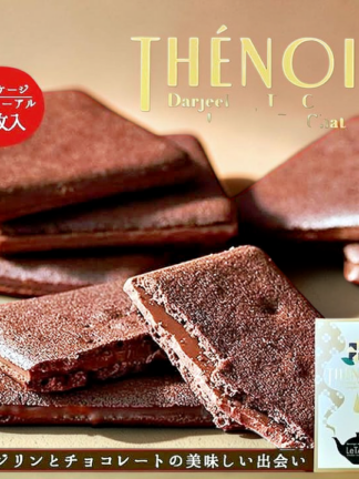 THÉ NOIR 伯爵紅茶巧克力