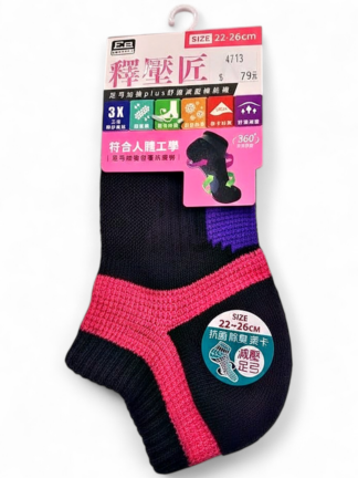 足弓釋壓除臭襪