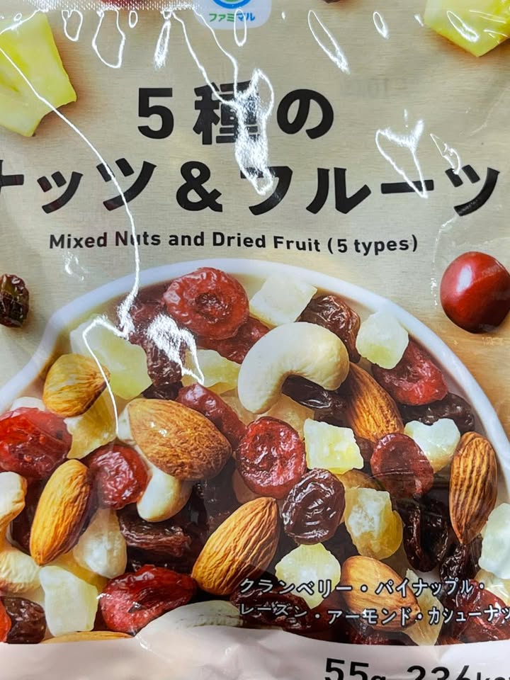 日本人氣零嘴|5種堅果水果綜合包🍓✨ - Image 3