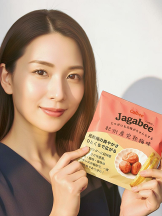 🇯🇵日本限定卡樂比 薯條棒 紀州完熟梅味 85g