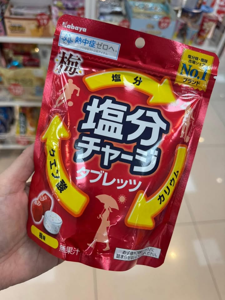 🇯🇵日本 Kabaya 鹽分補給錠 90g (梅子口味) ☀️