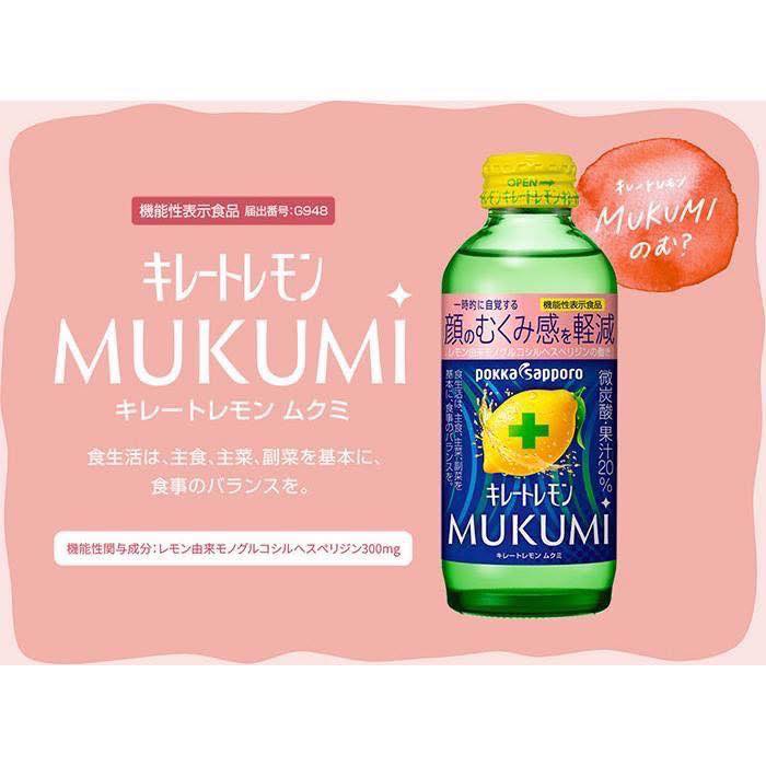 日本 Pokka Sapporo MUKUMI 檸檬氣泡機能飲 155ml X 6罐組 藍標 抗膨脹 - Image 4