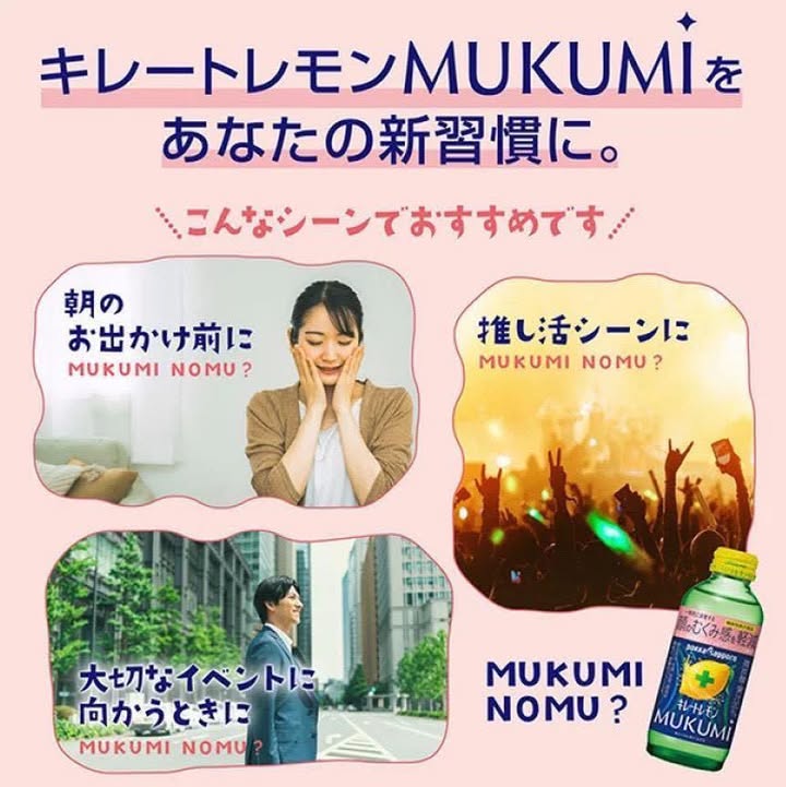 日本 Pokka Sapporo MUKUMI 檸檬氣泡機能飲 155ml X 6罐組 藍標 抗膨脹 - Image 5