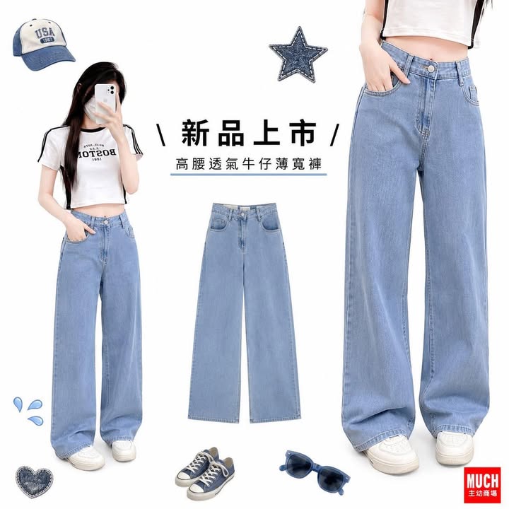 高腰透氣牛仔薄寬褲 - Image 5