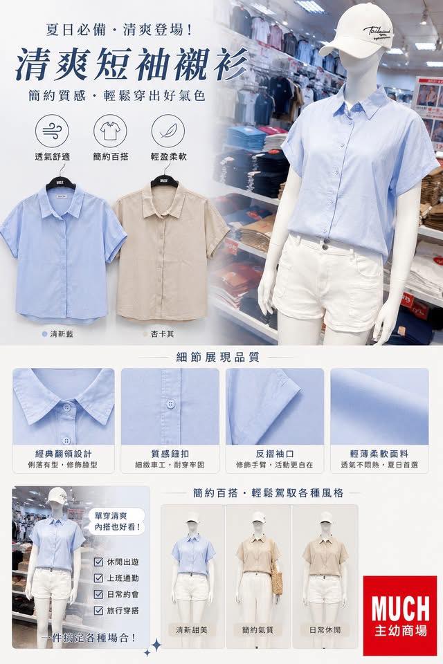 日系寬鬆微文青微皺感落肩短袖襯衫上衣 - Image 6