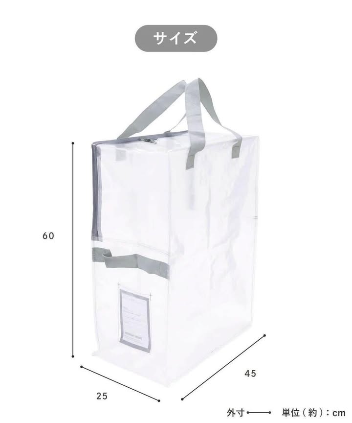 3COINS日本超實用透明收納袋|大容量62L - Image 3