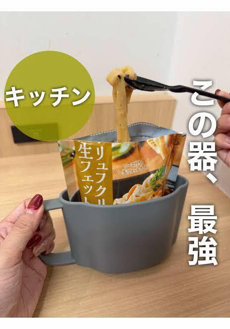 日本 3COINS KITINTO 料理馬克杯 - Image 3