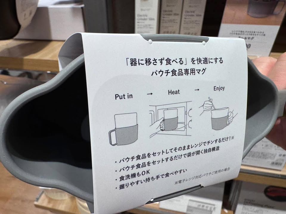 日本 3COINS KITINTO 料理馬克杯 - Image 6