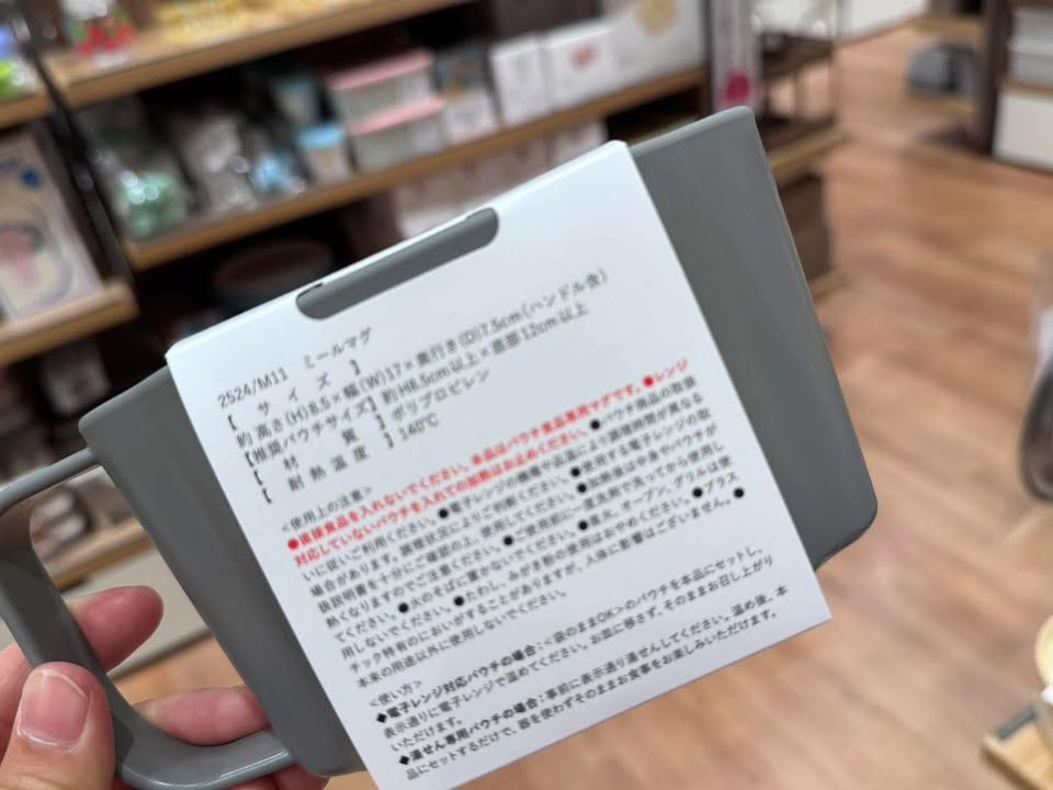 日本 3COINS KITINTO 料理馬克杯 - Image 7