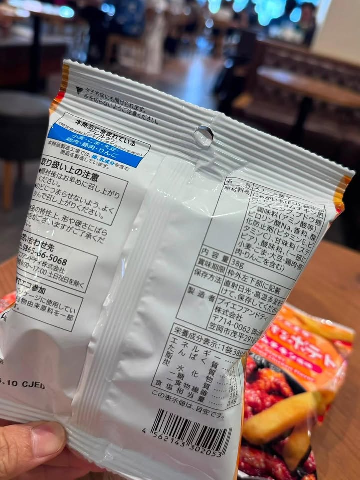 日本7-ELEVEN限定|世界を食する洋芋棒-韓式洋釀炸雞風味 - Image 8