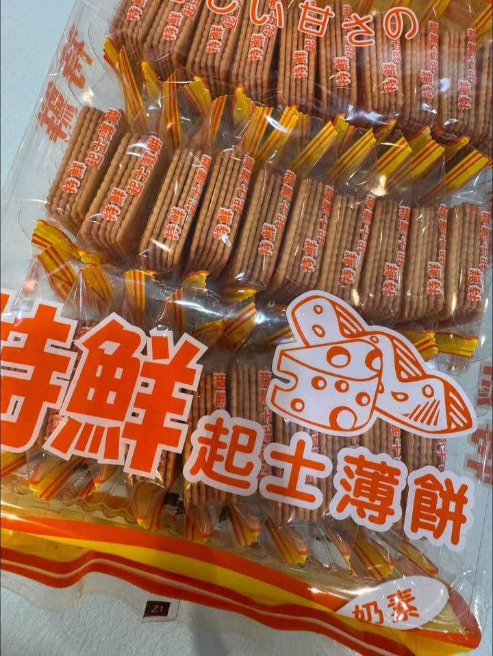 起司薄餅 - Image 3